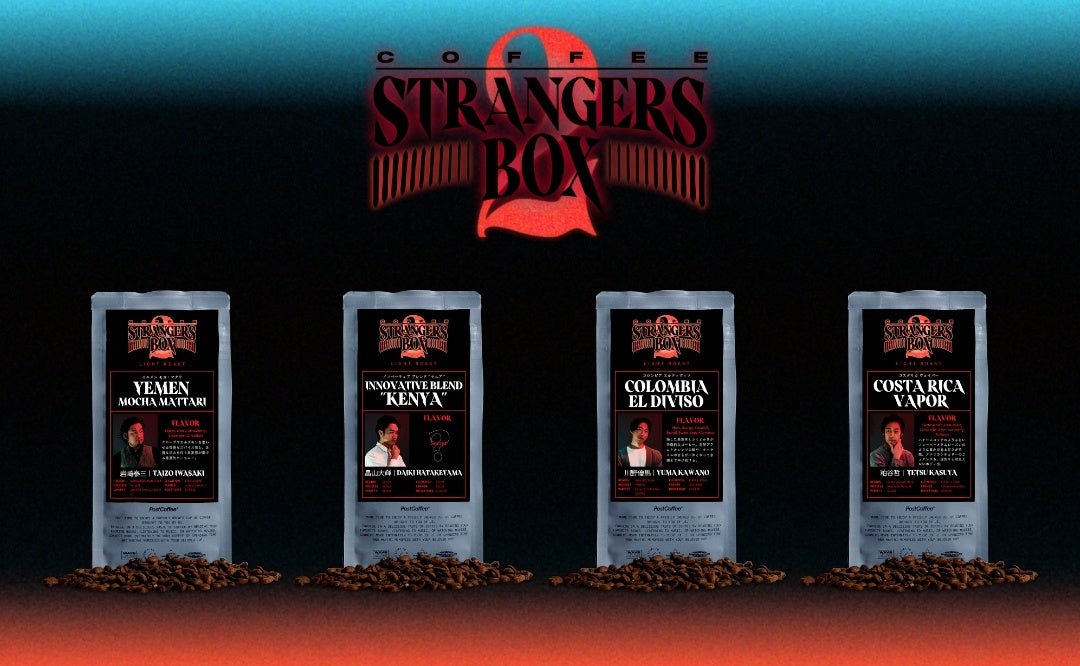 コーヒーストレンジャーズボックス 第2弾