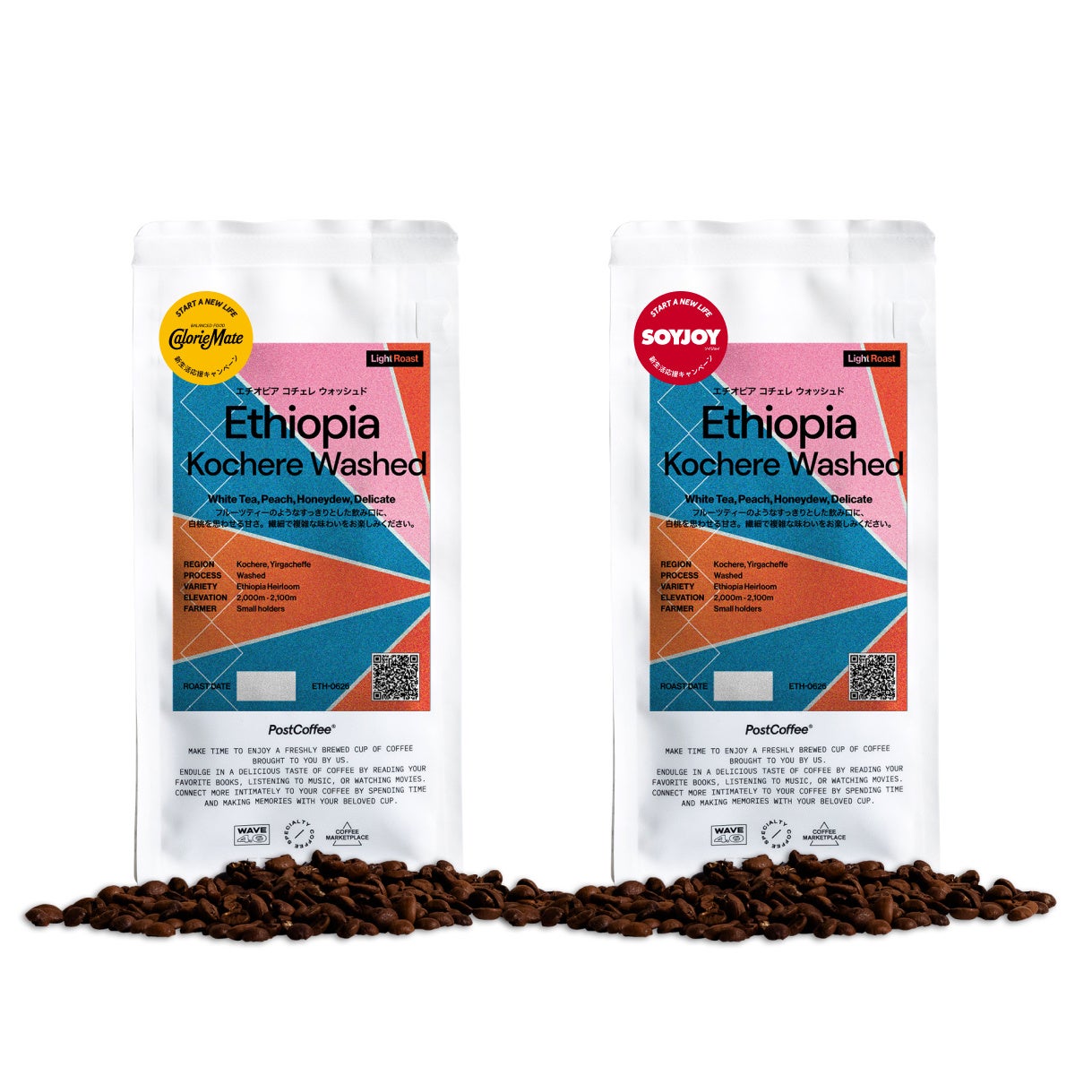 Postcoffeeとのコラボレーションで実現したカロリーメイト×SOYJOYのオリジナルコーヒー