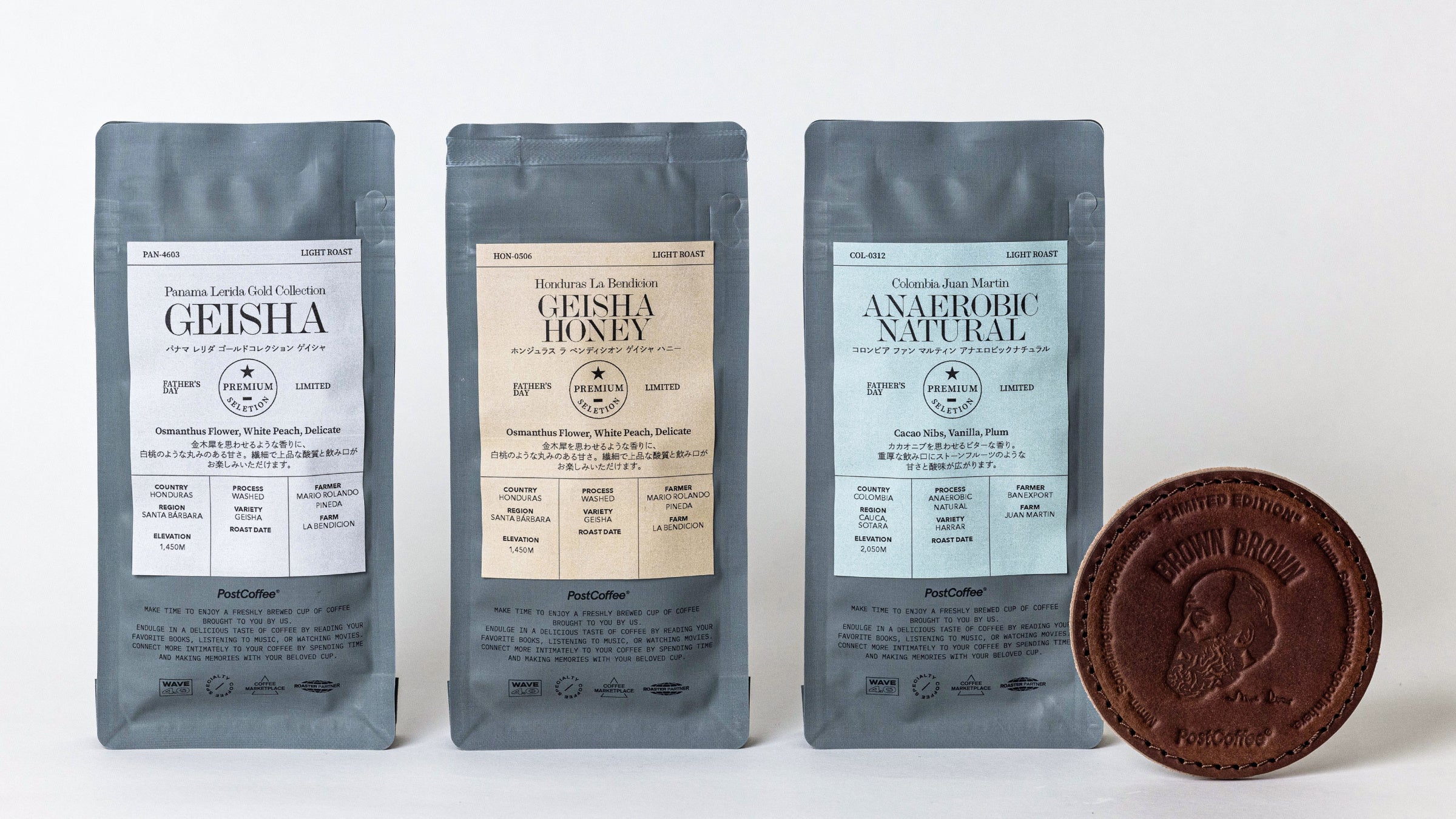 PREMIUM COFFEE & LEATHER COASTER・ブラウン