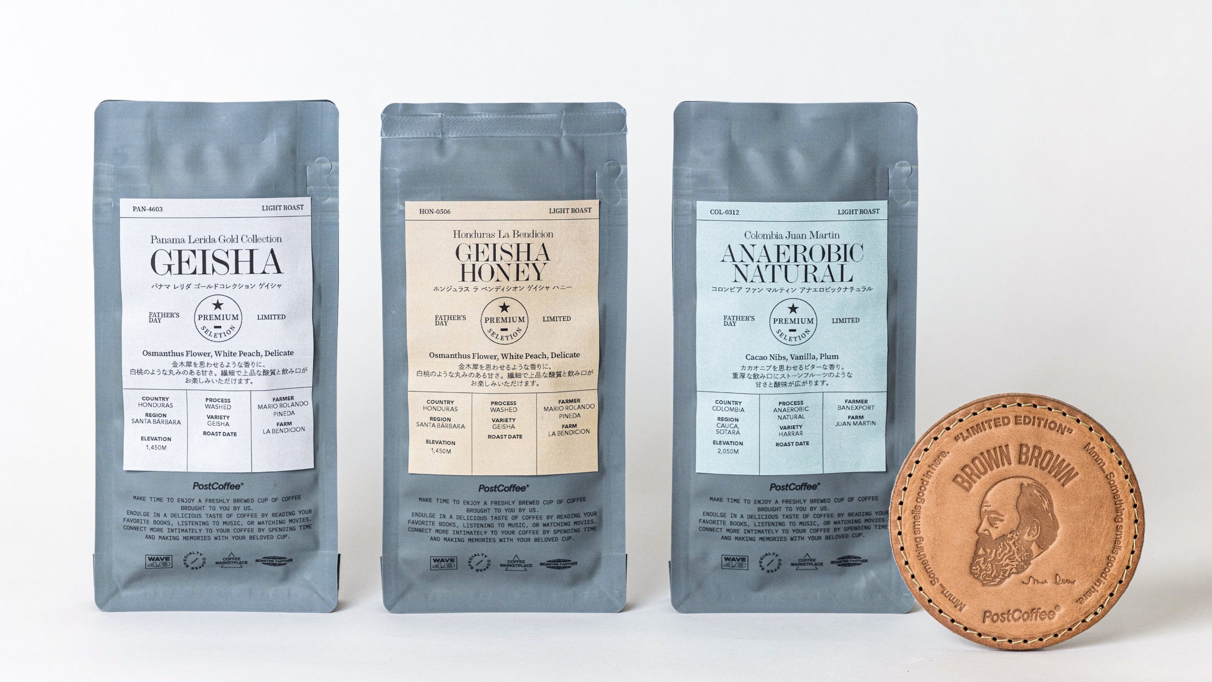 PREMIUM COFFEE & LEATHER COASTER・ベージュ