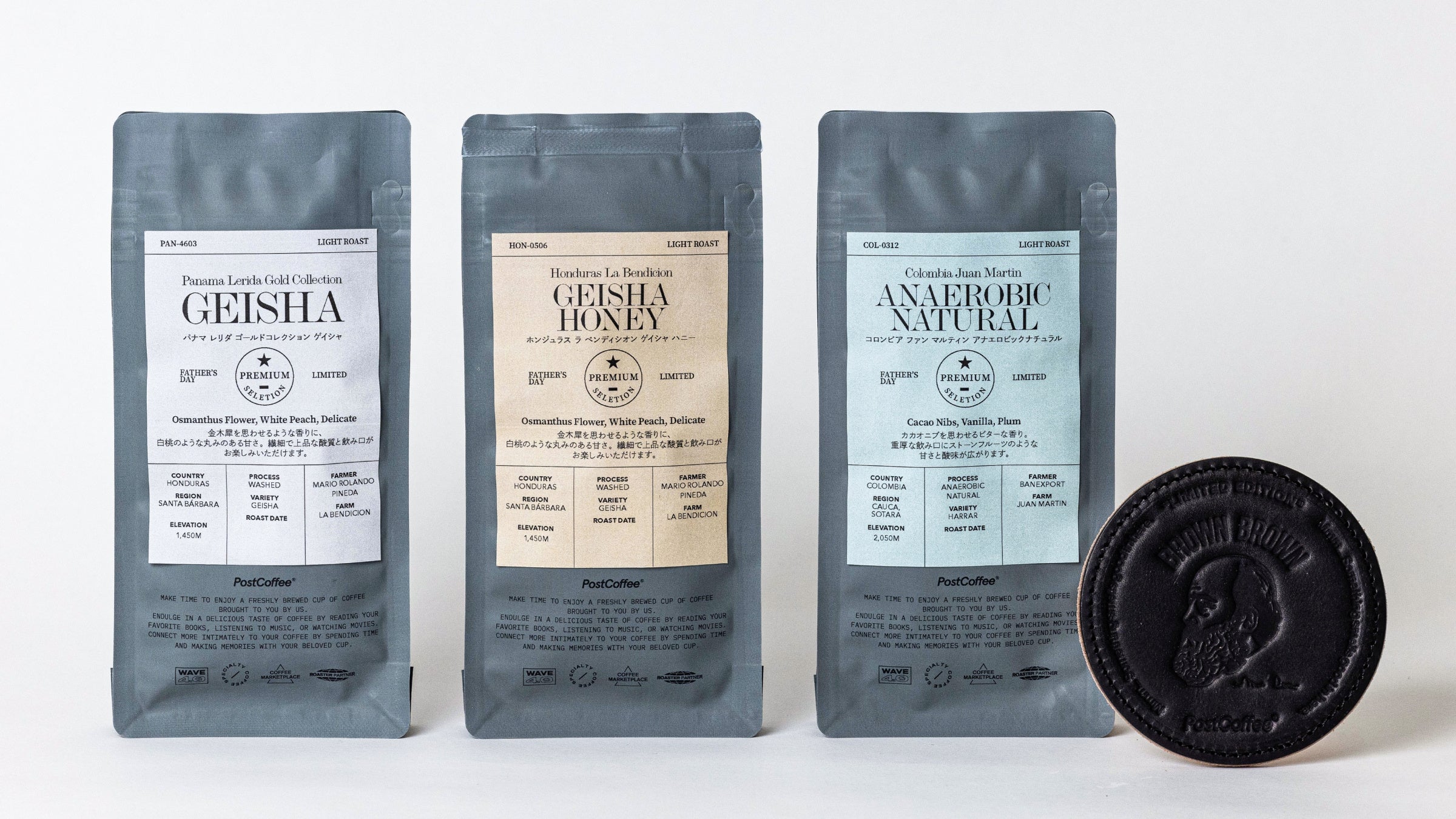 PREMIUM COFFEE & LEATHER COASTER・ブラック