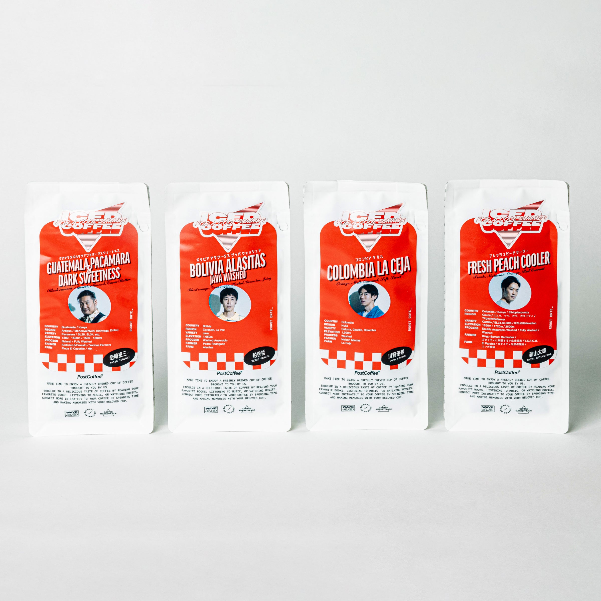 コーヒー豆（もしくは粉）75g × 4種類