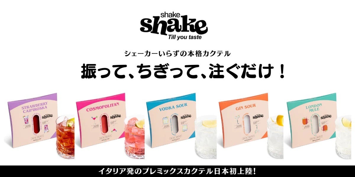 新品未開封 カクテルリキュール スピリッツ5本まとめ売り 楽天市場】リキュール・スピリッツ ミニチュアセレクション 12本