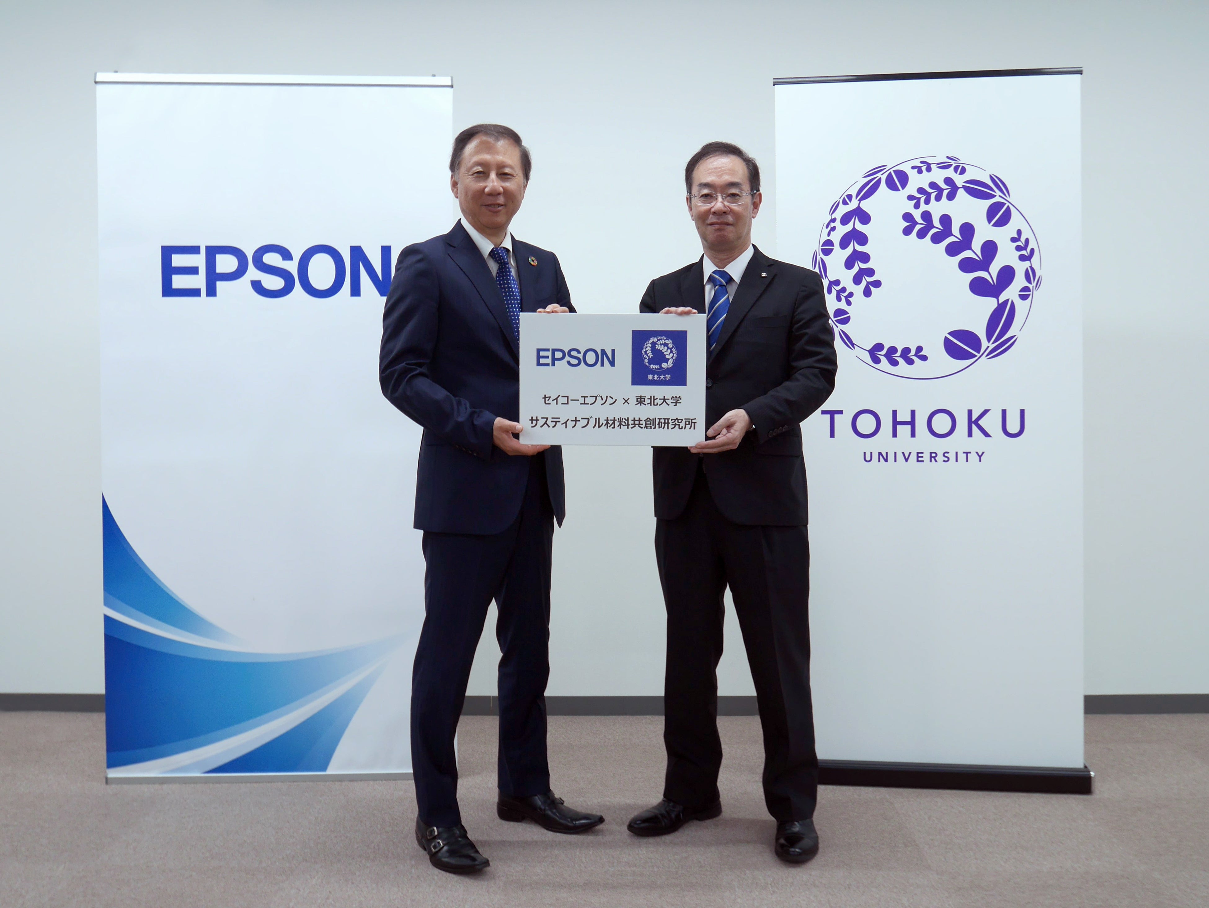 8月18日に行われた共創研究所設立のキックオフにて 　左・セイコーエプソン執行役員技術開発本部長　市川和弘 　右・東北大学理事　植田拓郎