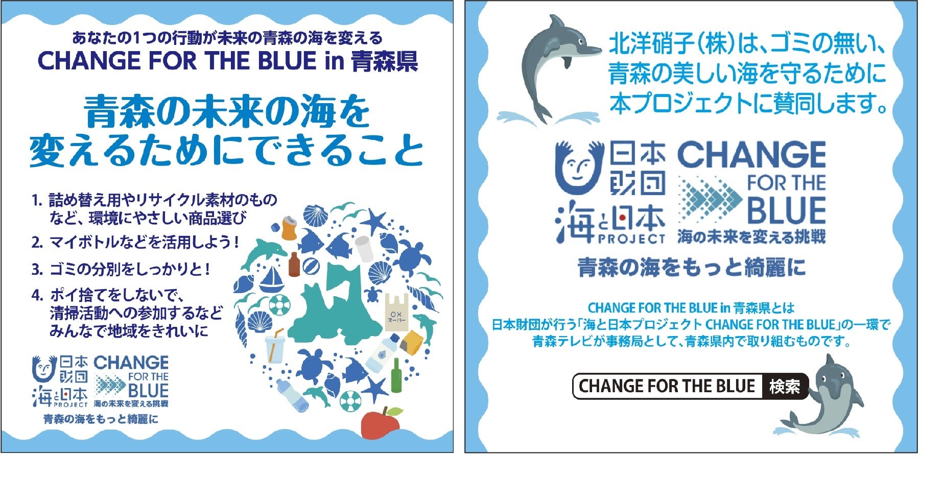 表　　　　　　　　　　　　　　　裏