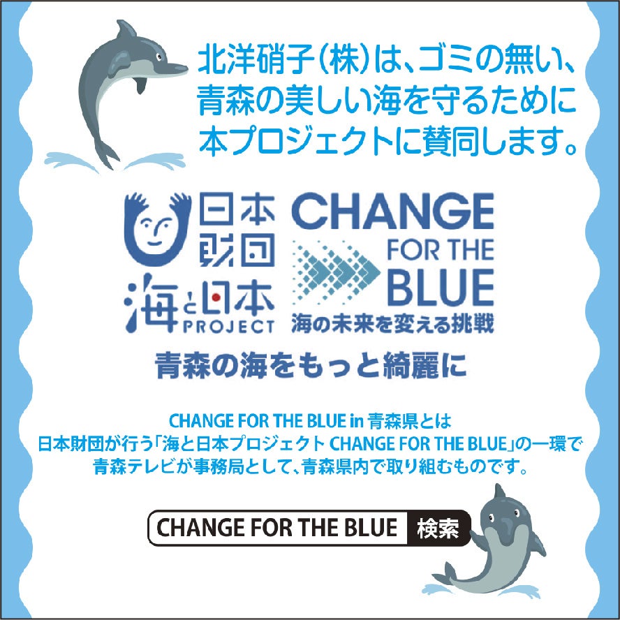 メッセージカード裏面