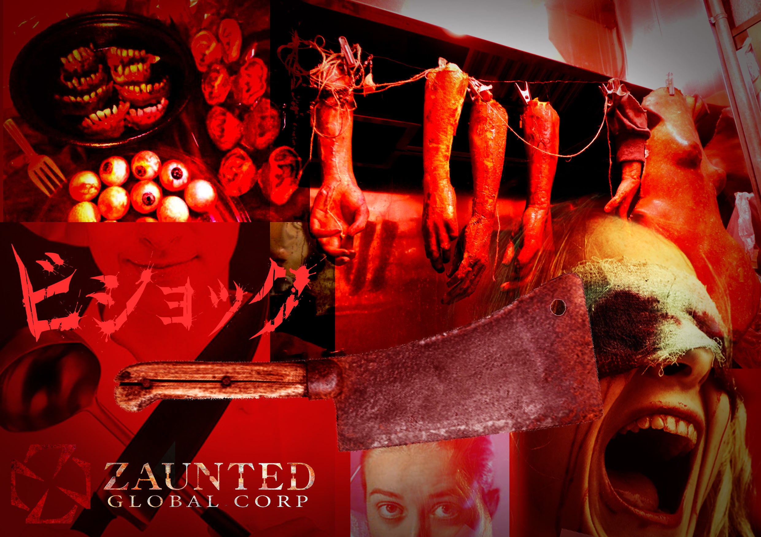 ビショック イメージ