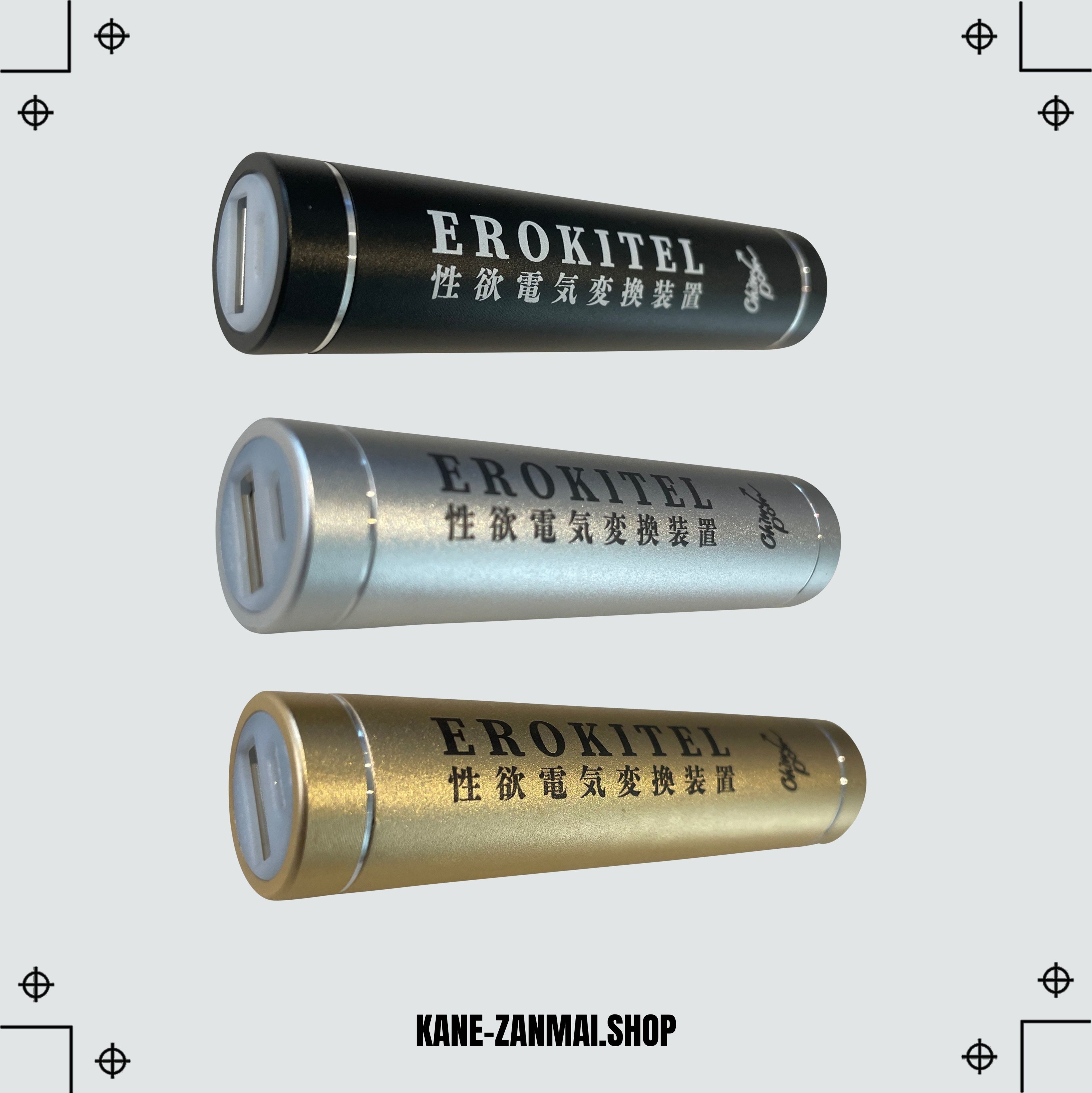 EROKITEL Mobile Battery