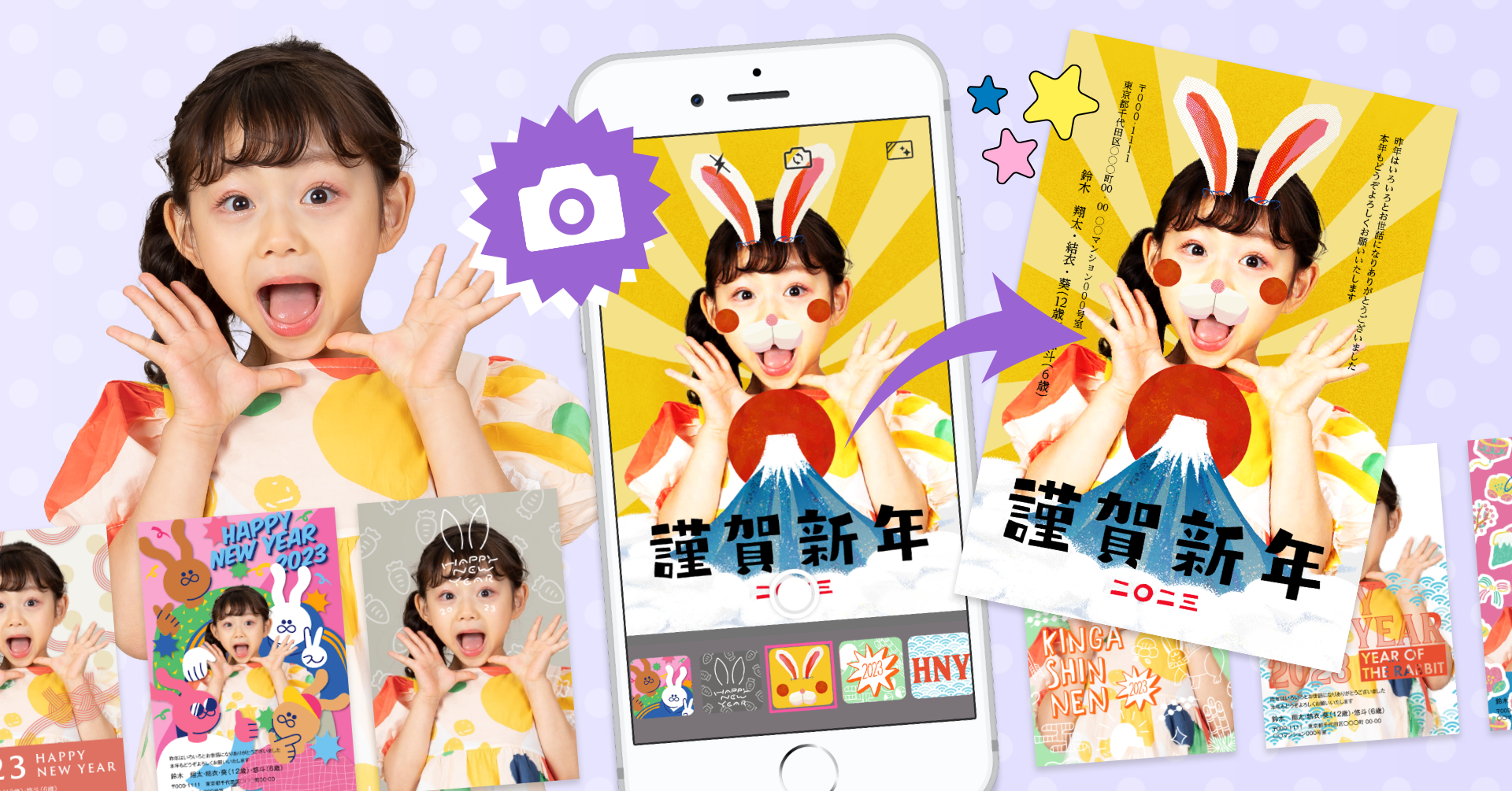 エフェクトを選択して撮影するだけで完成