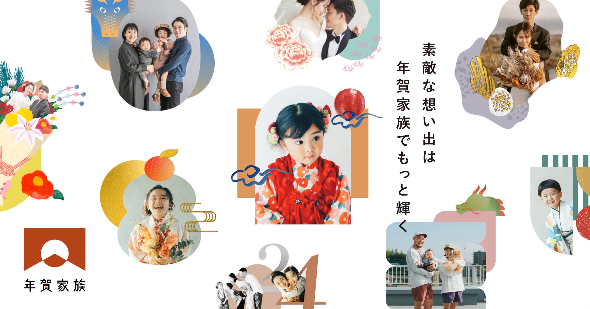 年賀状の本質を追求し辿り着いたこの形。アフターコロナにこそ出したい 年賀状の本質を追求し辿り着いたこの形。アフターコロナにこそ出したい
