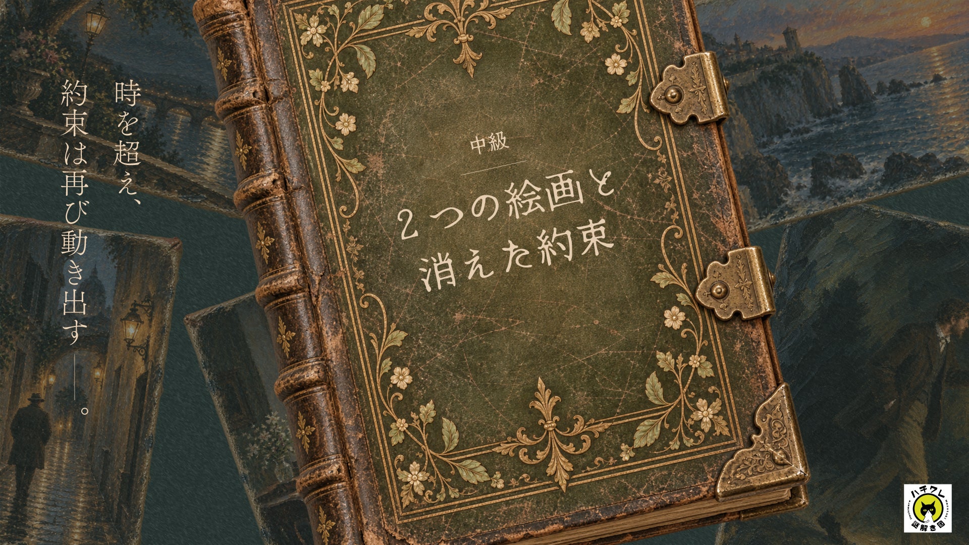 Wonderwall®︎片山正通がデザインを手掛けた「NOT A HOTEL KITAKARUIZAWA MASU」が10月1日に開業