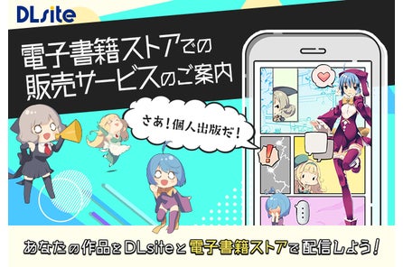 最大90 オフの熱い冬がやってくる Dlsite 10万点以上が対象となるウィンターセールをスタート クーポン活用でさらにお買い得に 株式会社エイシスのプレスリリース 最大90 オフの熱い冬がやってくる Dlsite 10万点以上が対象となるウィンターセールをスタート クーポン活用でさらにお買い得に 株式会社エイシスのプレスリリース