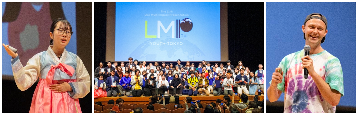 「ことばの体験」を生かし3つ以上の言語で社会へメッセージを発信！多言語プレゼンテーション大会を開催します。