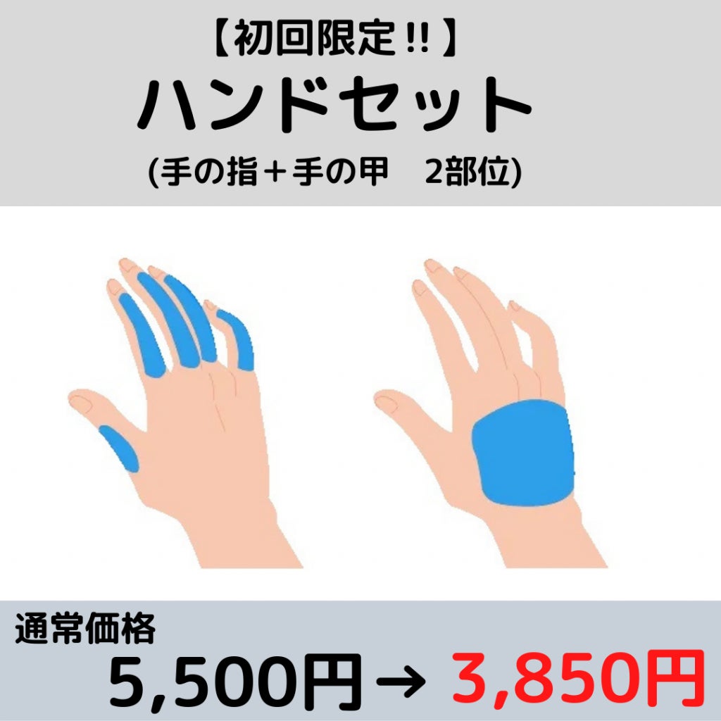加古川 メンズ脱毛サロン オープンから顧客満足no 1 セルフ脱毛可能な優良店 株式会社アデプトのプレスリリース 加古川 メンズ脱毛サロン オープンから顧客満足no 1 セルフ脱毛可能な優良店 株式会社アデプトのプレスリリース