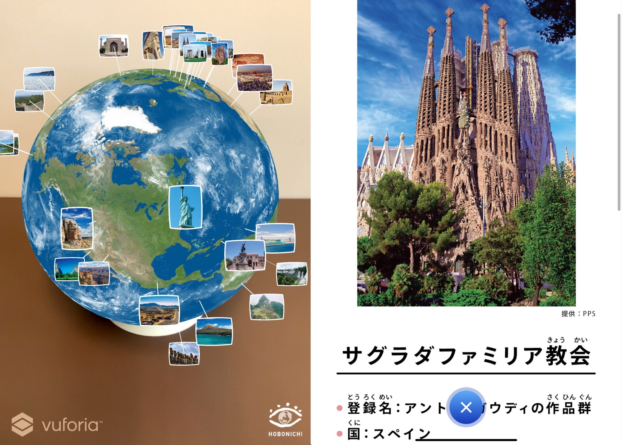 【動物の惑星】スーパーレア!!韓国88体限定エメラルドツリーボア赤! 日本初上陸 動物の惑星】スーパーレア!!韓国88体限定エメラルドツリーボア赤