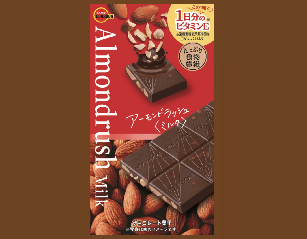 ブルボン アーモンドラッシュ