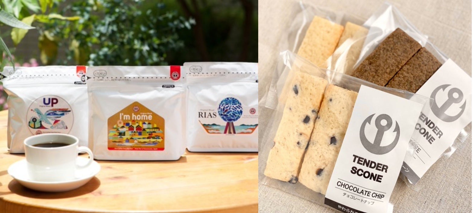 アンカーコーヒー