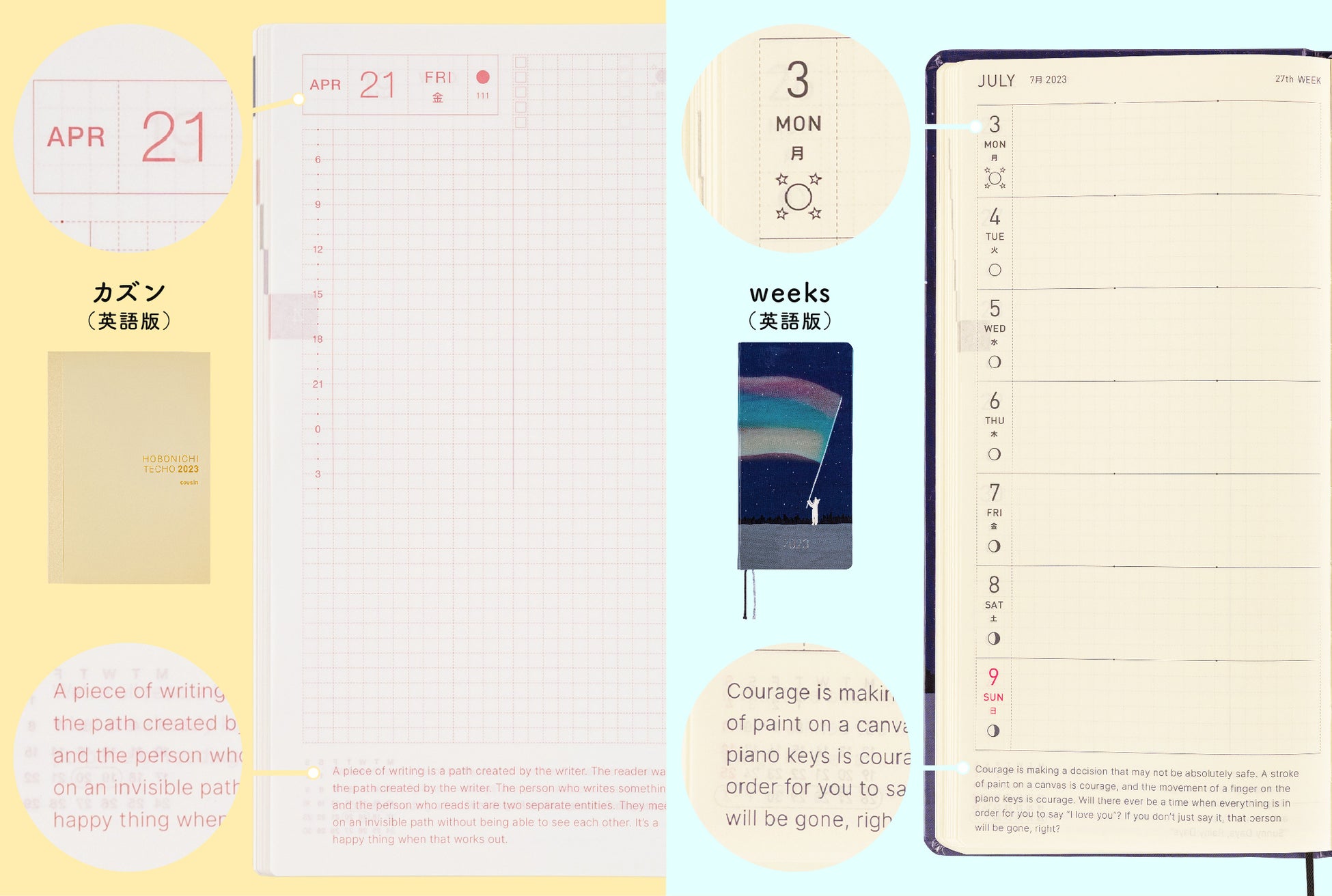 ほぼ日手帳 23 の全ラインナップを公開 デザインも種類も豊富な100以上のアイテムで 9月1日 木 発売 ほぼ日のプレスリリース ほぼ日手帳 23 の全ラインナップを公開 デザインも種類も豊富な100以上のアイテムで 9月1日 木 発売 ほぼ日のプレスリリース