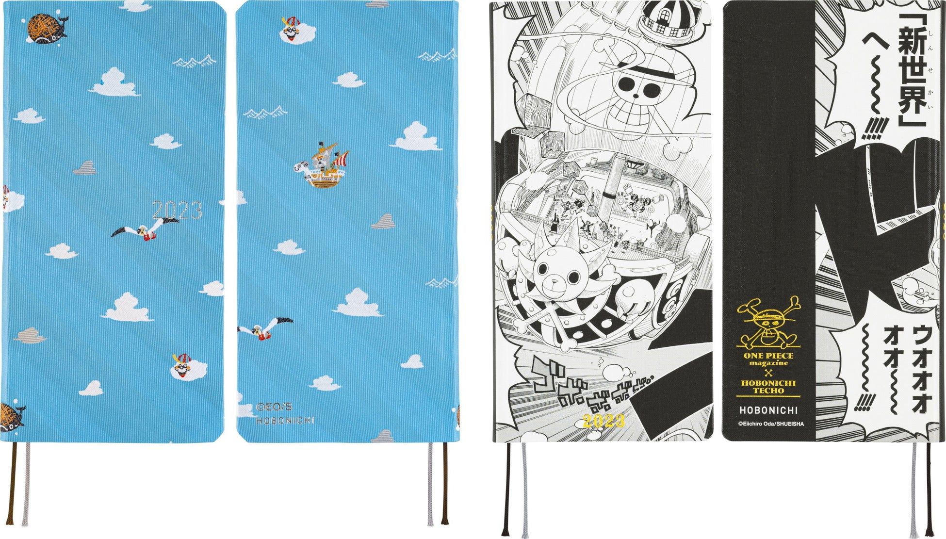 One Piece Magazine ほぼ日手帳 23 手帳カバーや文具など 全ラインナップを10月1日に発売 ほぼ日のプレスリリース One Piece Magazine ほぼ日手帳 23 手帳カバーや文具など 全ラインナップを10月1日に発売 ほぼ日のプレスリリース