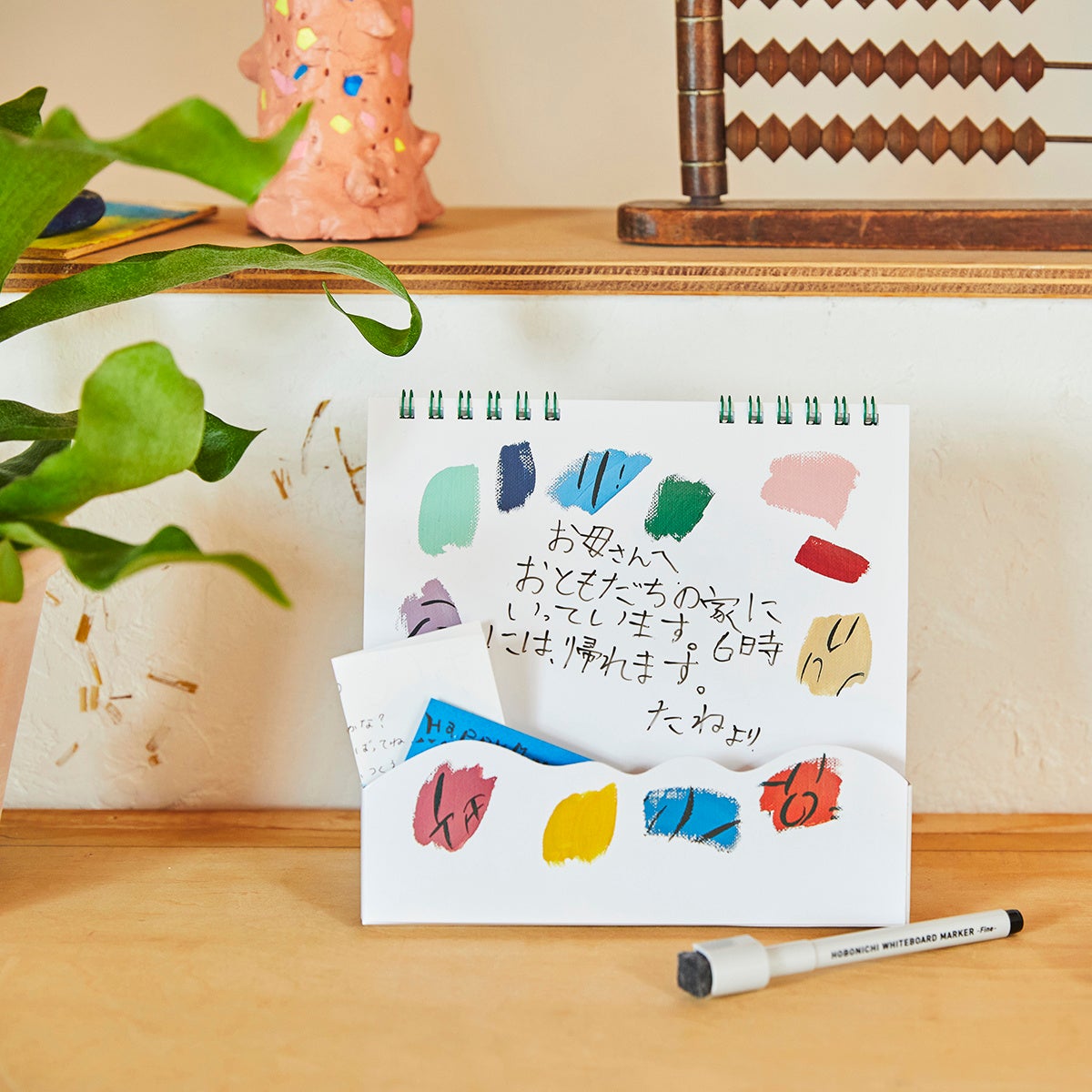 ここに みんなが集まる ほぼ日ホワイトボードカレンダー23はlee Izumidaさんイラスト とrpg Mother デザインで 9月1日発売 ほぼ日のプレスリリース ここに みんなが集まる ほぼ日ホワイトボードカレンダー23はlee Izumidaさんイラスト とrpg Mother デザインで 9月1日発売 ほぼ日のプレスリリース