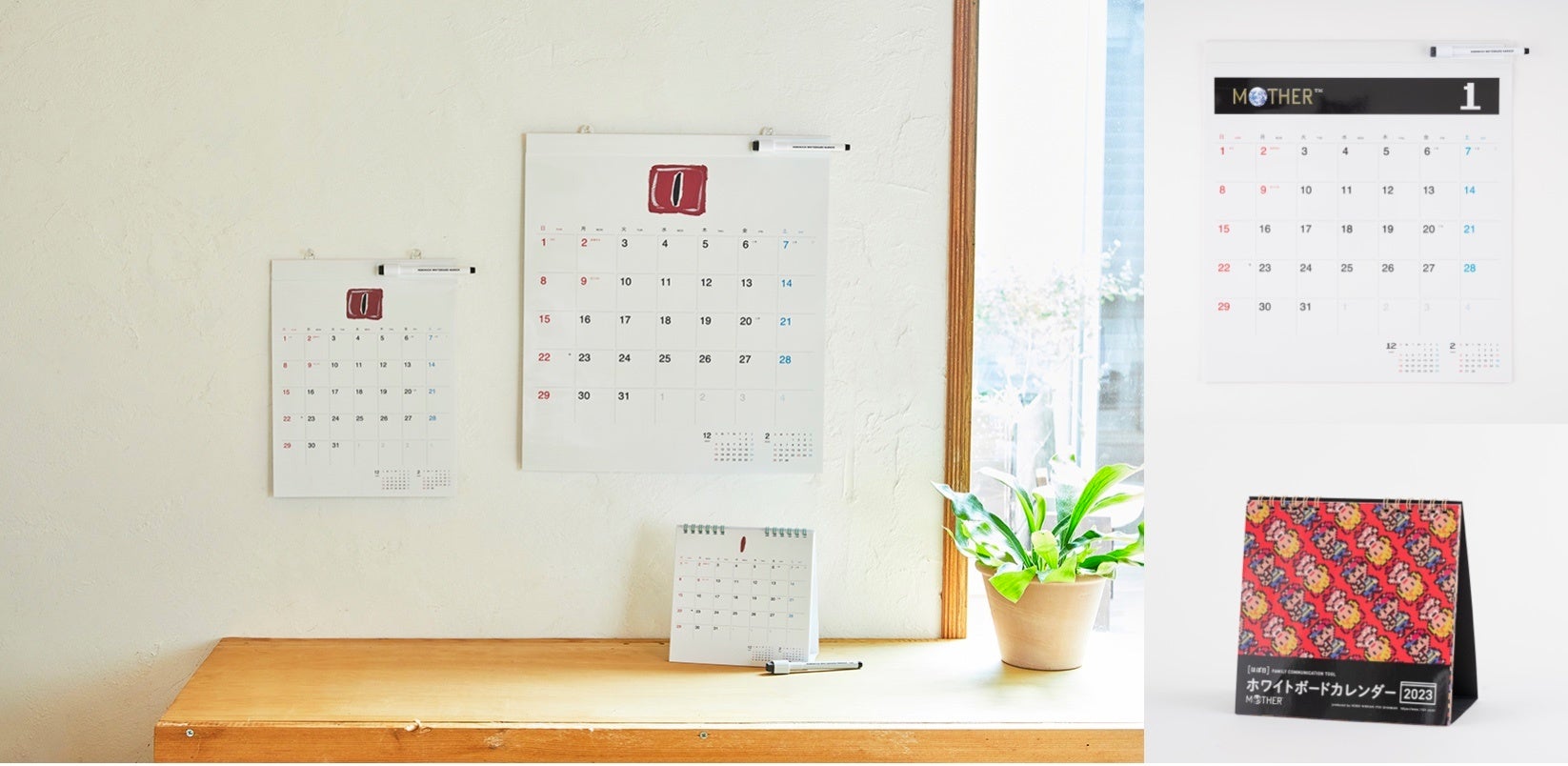 ここに みんなが集まる ほぼ日ホワイトボードカレンダー23はlee Izumidaさんイラスト とrpg Mother デザインで 9月1日発売 ほぼ日のプレスリリース ここに みんなが集まる ほぼ日ホワイトボードカレンダー23はlee Izumidaさんイラスト とrpg Mother デザインで 9月1日発売 ほぼ日のプレスリリース