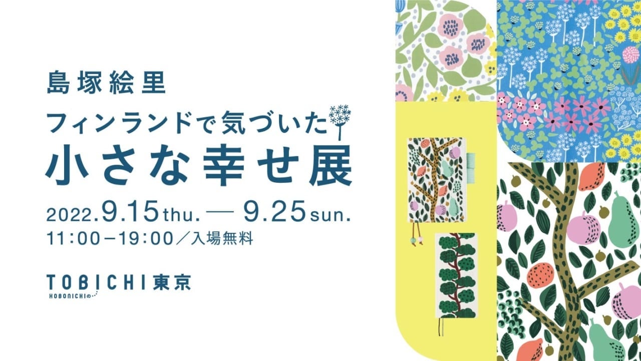 絵画 「気」サブタイトル「多幸の樹」 gk-a1-36-g4cm002-m.jpg