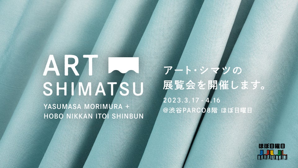青裸婦　作者　Hiroko.M 師　松本俊郎氏　韓日芸術祭展主催 新版画まつり2025 7/24(木)～7/30(水) – GINZA SIX | GSIX