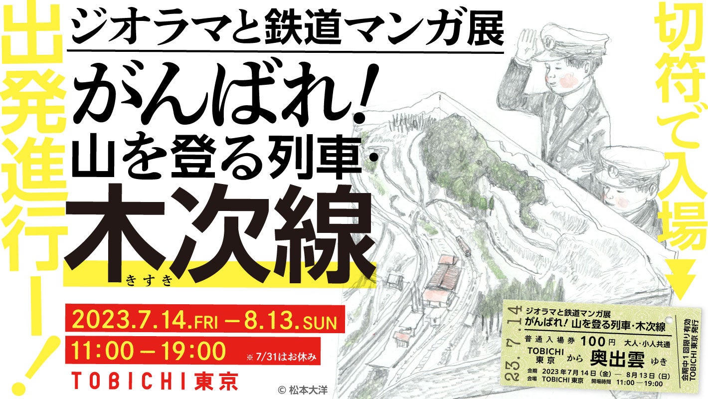 空箱まとめ　掛軸　現状渡し Amazon.co.jp: 掛け軸-開運四神龍虎図／茂木蒼雲（尺五・開運