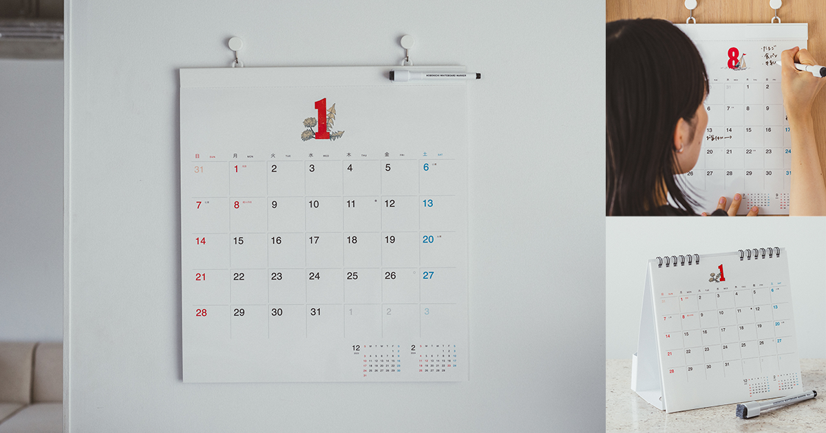 書いては消せる便利さで、選ばれ続けている「ほぼ日ホワイトボード