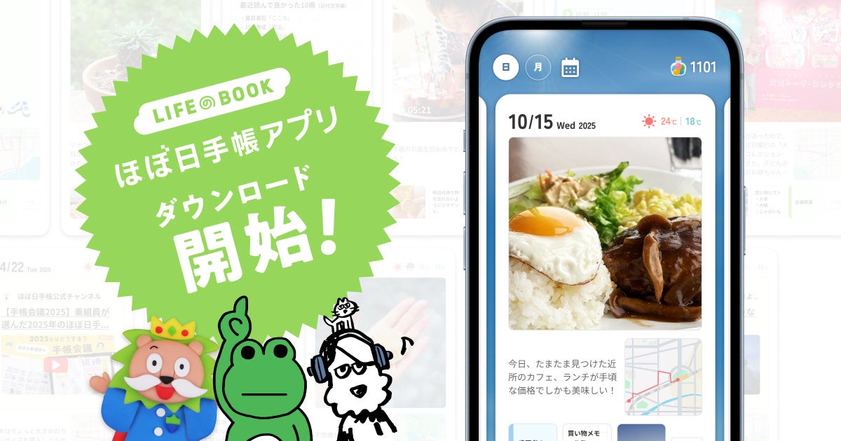 大切な8つの場所をキューブに封じ込めた「エイトキューブス