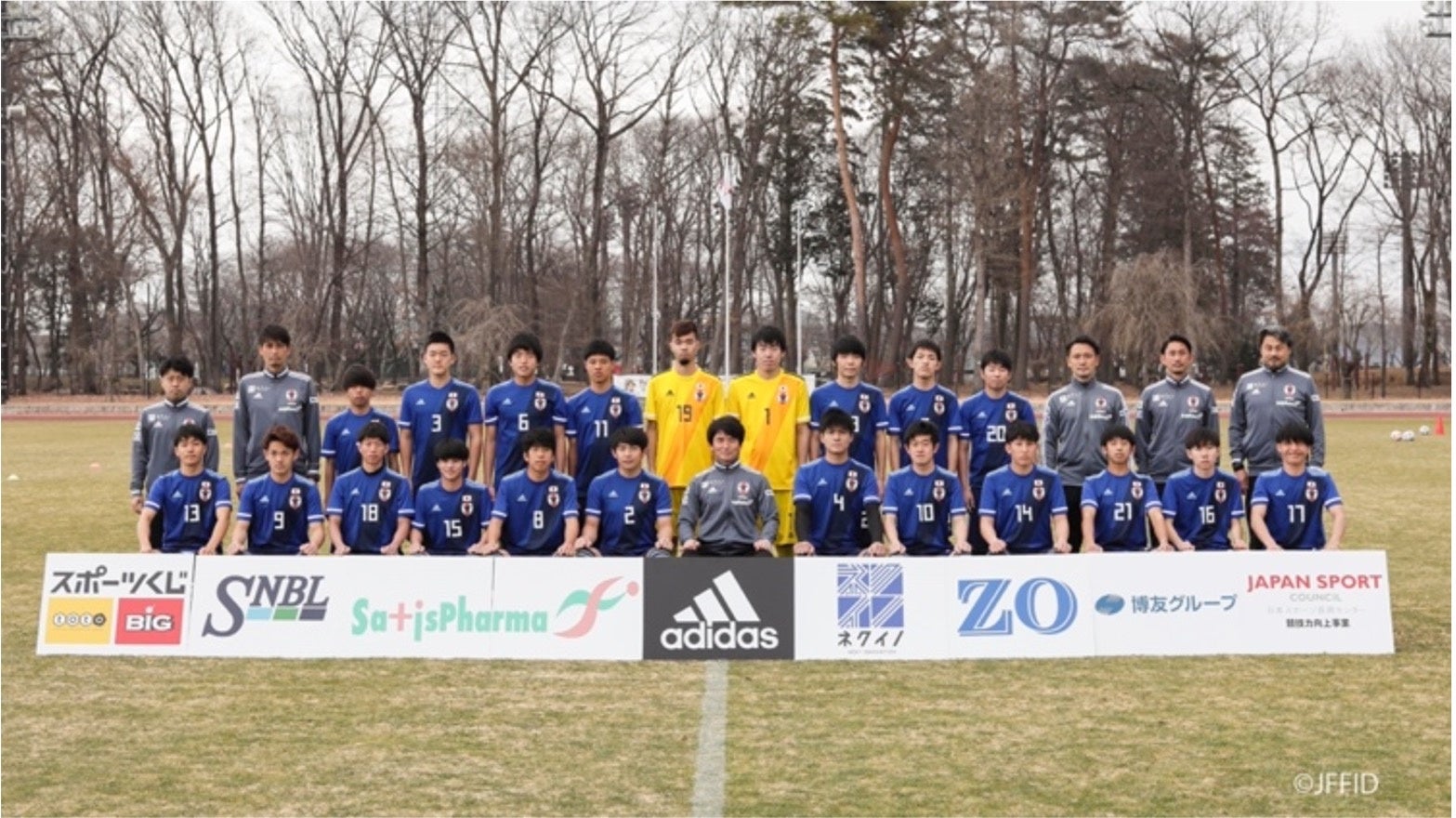 知的障がい者サッカー もうひとつのw杯 6月23日 7月6日 フランス に出場する初選出11名を含む日本代表 メンバー17名 平均年齢21歳 が決定 一般社団法人日本障がい者サッカー連盟のプレスリリース 知的障がい者サッカー もうひとつのw杯 6月23日 7月6日 フランス に出場する初選出11名を含む日本代表 メンバー17名 平均年齢21歳 が決定 一般社団法人日本障がい者サッカー連盟のプレスリリース