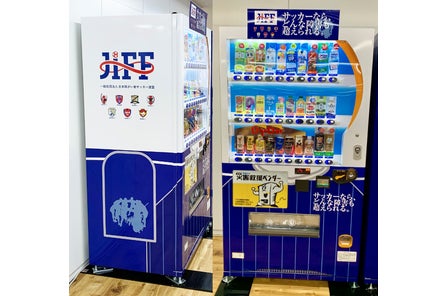 知的障がい者サッカー もうひとつのw杯 6月23日 7月6日 フランス に出場する初選出11名を含む日本代表メンバー17名 平均年齢21歳 が決定 一般社団法人日本障がい者 サッカー連盟のプレスリリース 知的障がい者サッカー もうひとつのw杯 6月23日 7月6日 フランス に出場する初選出11名を含む日本代表メンバー17名 平均年齢21歳 が決定 一般社団法人日本障がい者 サッカー連盟のプレスリリース