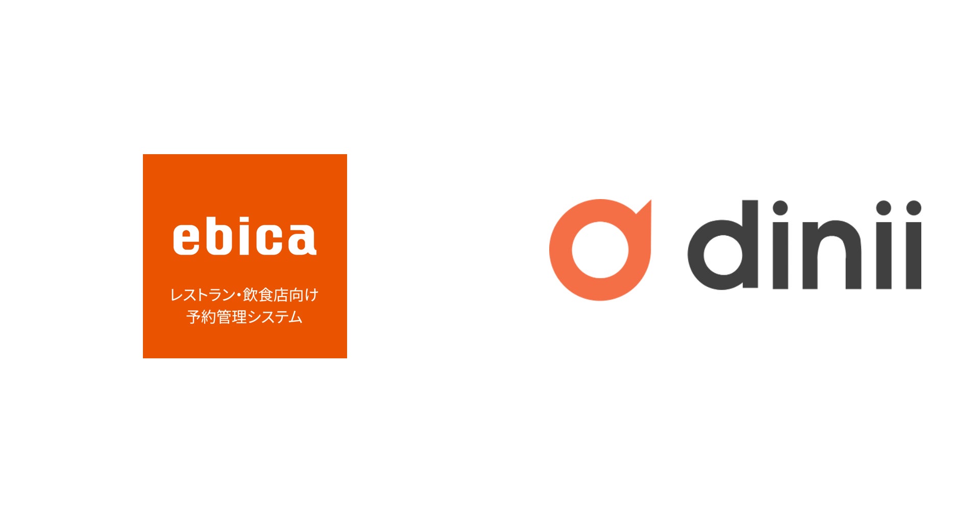 顧客満足度・従業員満足・売上向上を支援する高機能モバイルオーダー