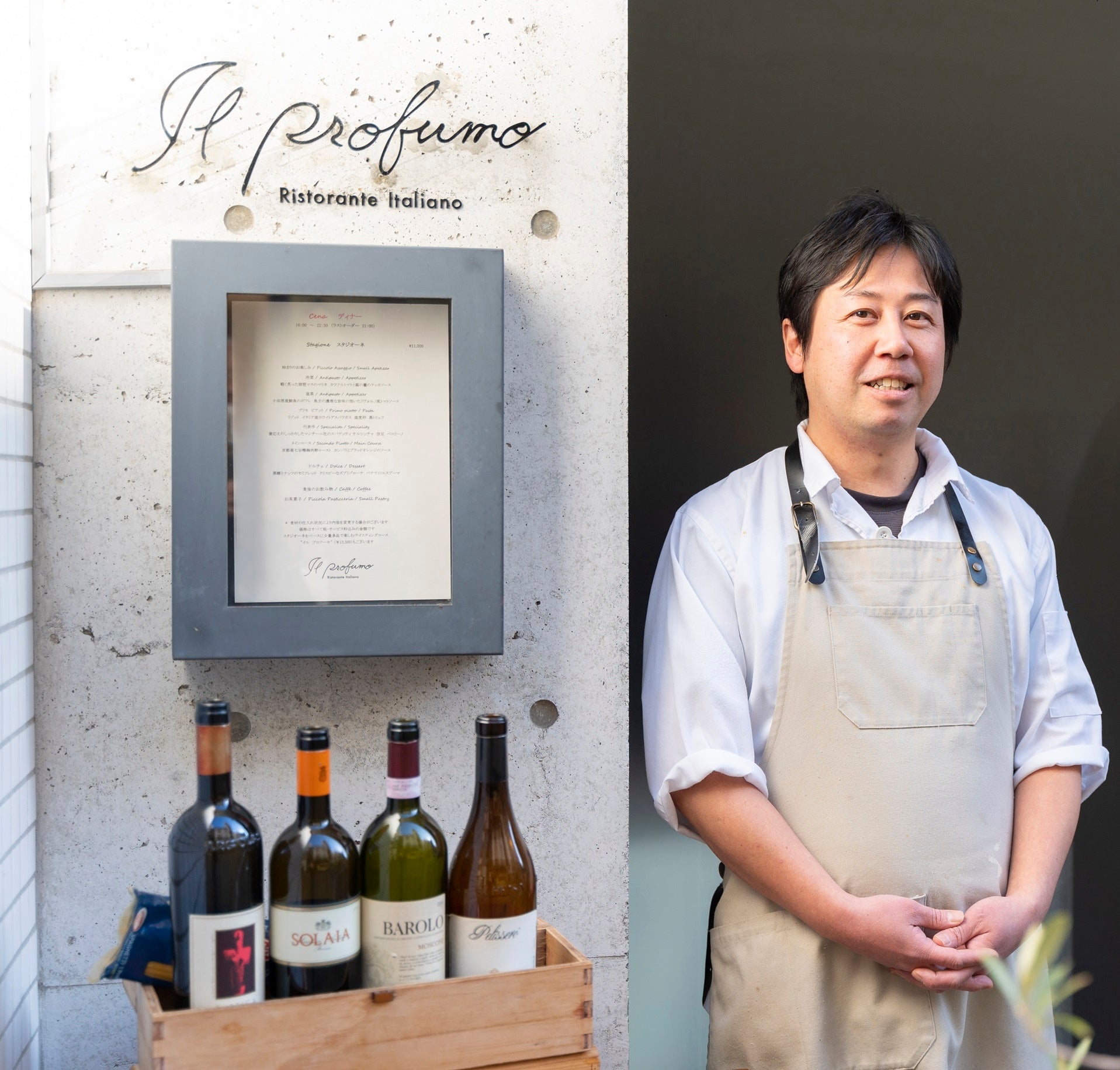 永原　武史 シェフ