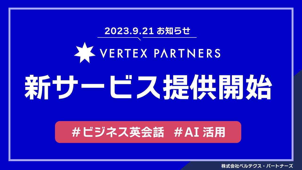 ダイレクトレスポンスマーケティング大百科Vol. 1 顧客獲得実績会パートナーズ 株式会社WonderGraffitiが、独自のダイレクトレスポンス
