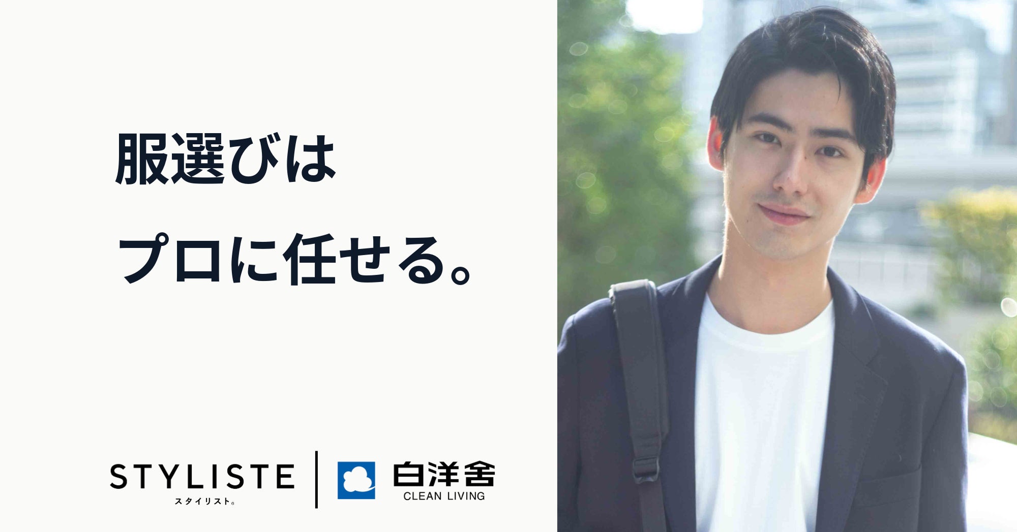 【10月限定】秋のブライダルロケーションフォトキャンペーン。私史上最高の瞬間は、北海道の絶景でしか描けない。