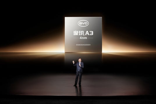 BYD、都市部NOA向け補償制度を導入 自社開発4nm車載チップ「璇玑A3」を発表