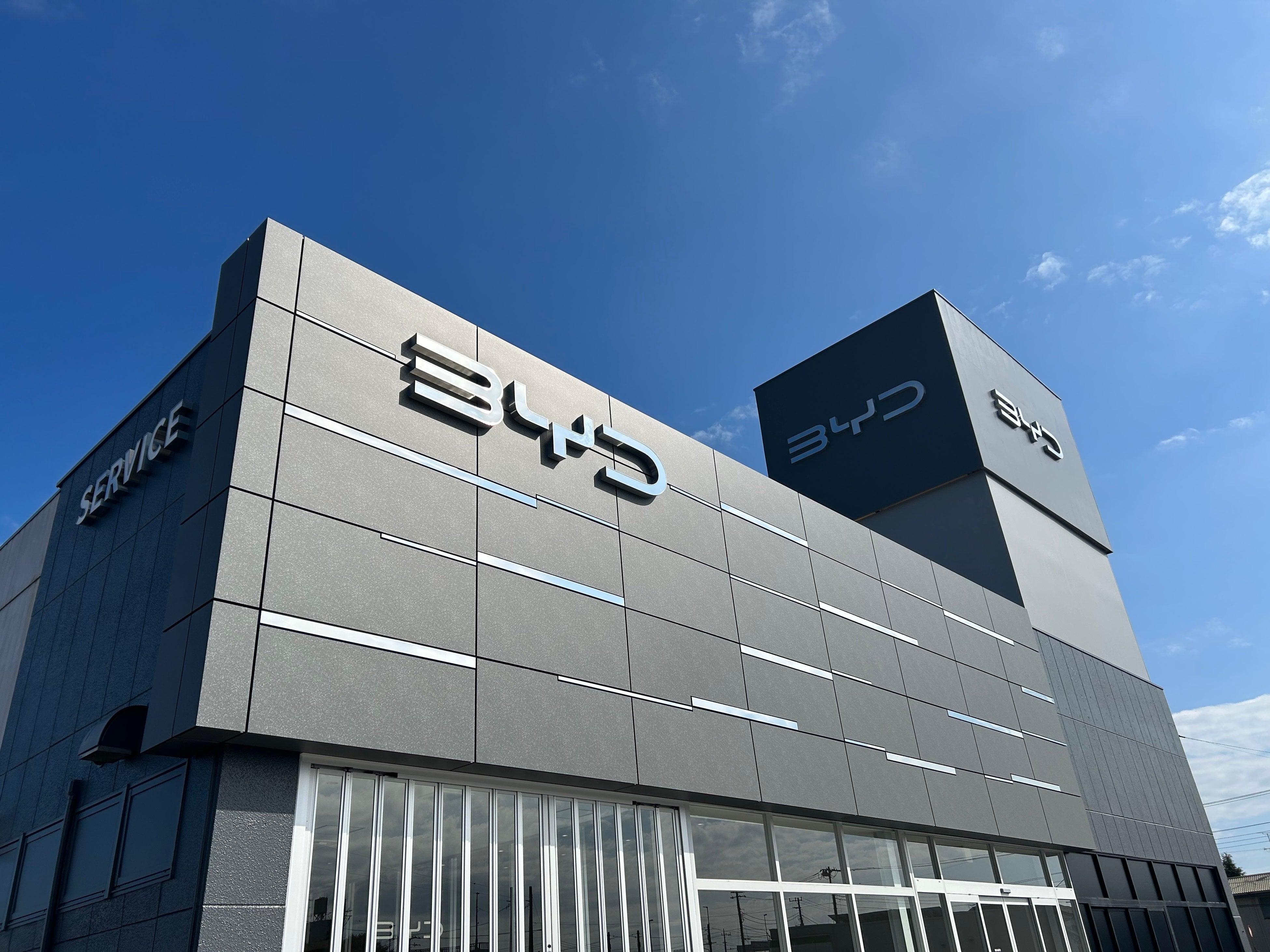 茨城県水戸市にオープンする「BYD AUTO 水戸」