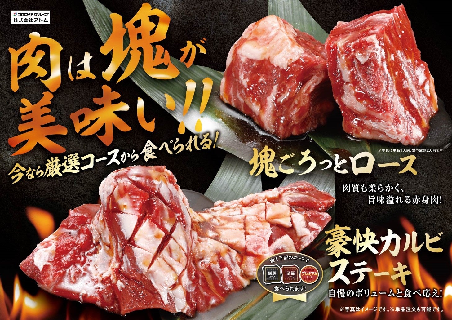 塊肉