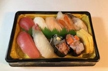 春のにぎりB9貫