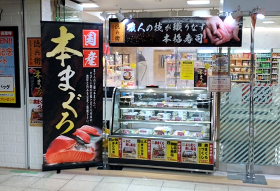 店舗外観イメージ