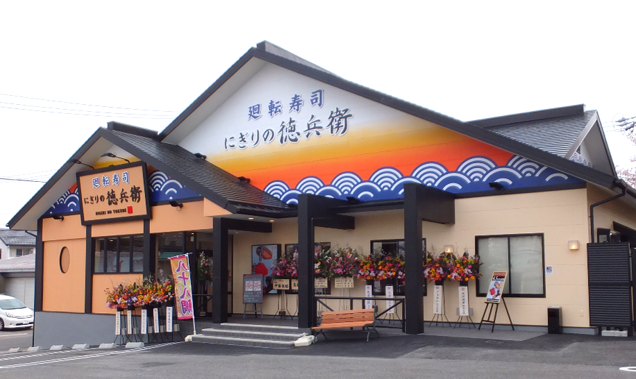 店舗イメージ画像