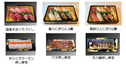 職人が握る本格グルメ回転寿司「にぎりの徳兵衛」~初出店!にぎりの 職人が握る本格グルメ回転寿司「にぎりの徳兵衛」~初出店!にぎりの