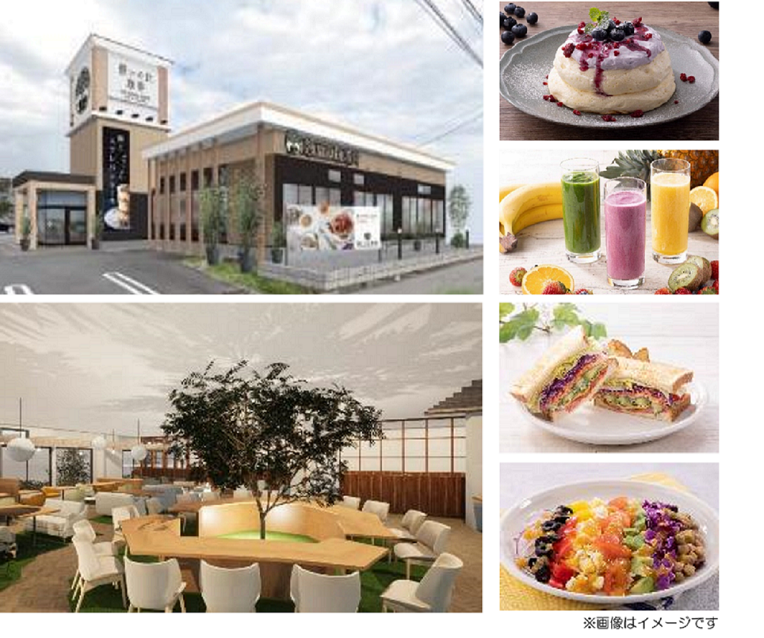 小さな森珈琲イメージ