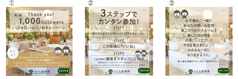 【Thank you！1,000followers フォロー＆いいねキャンペーン（第一弾）