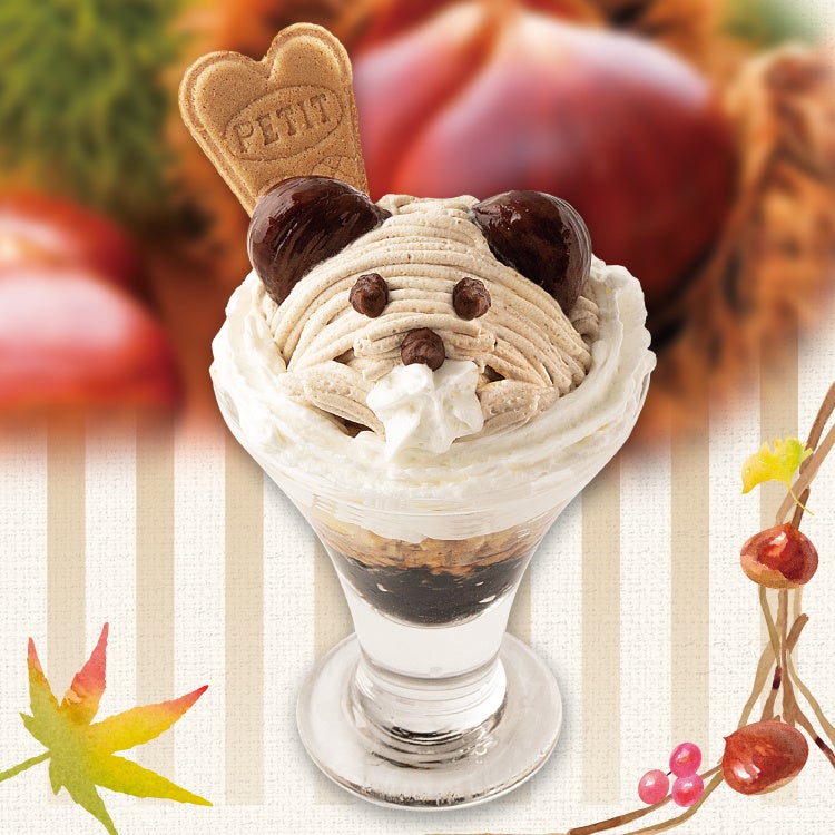 くまちゃんのぱくぱくマロンパフェ