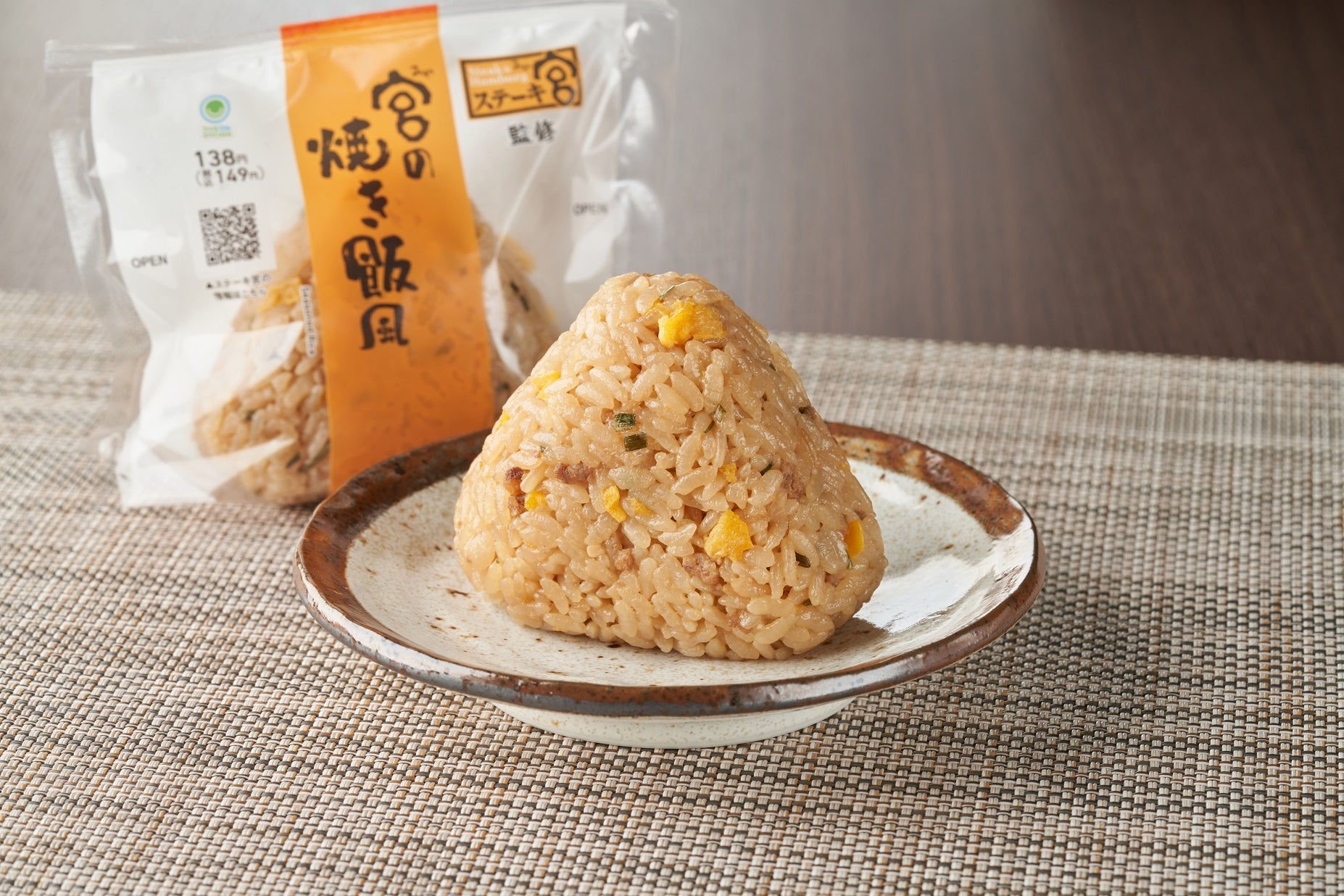 宮の焼きめし風おむすび