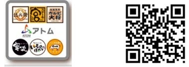 お得がいっぱい【アトムアプリ】でアトムブランド各店のクーポンや最新情報をゲット！