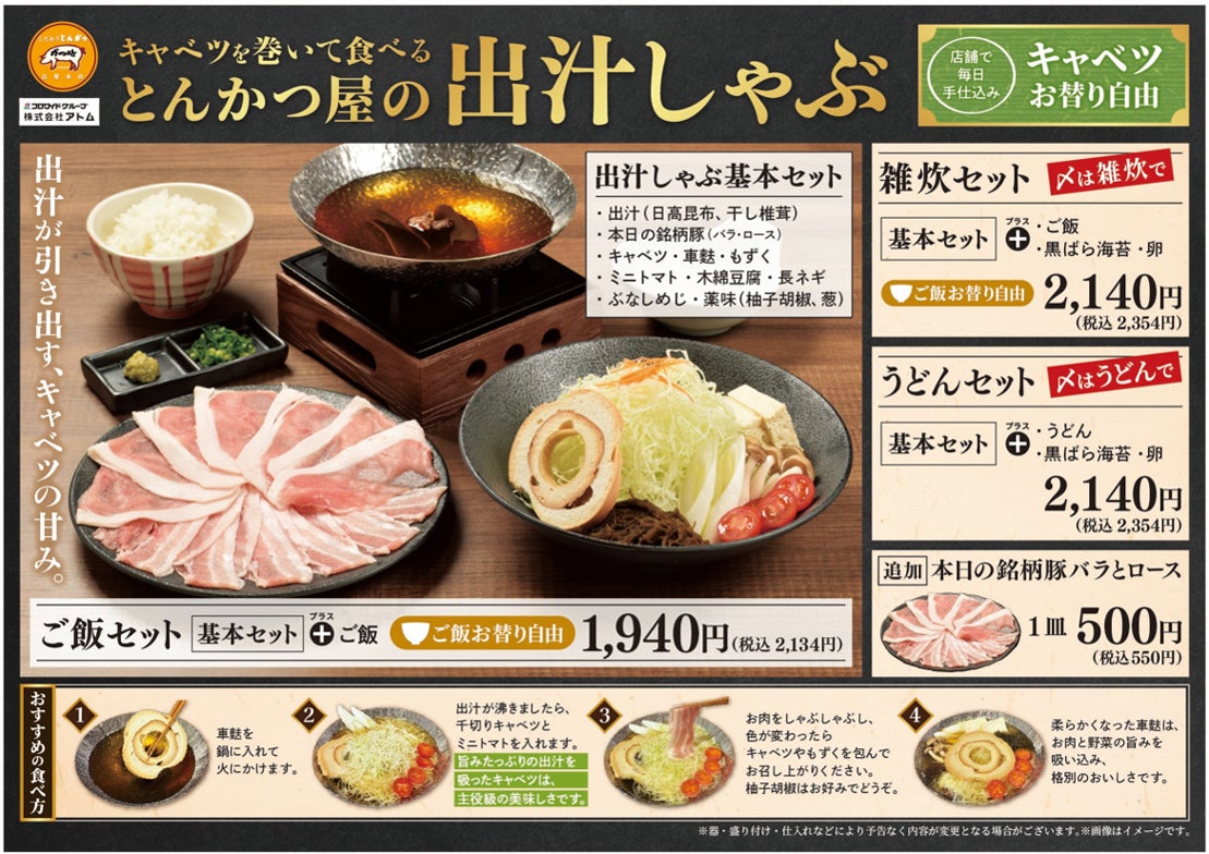 「ほっともっと」全国の店長が選んだ、『カキフライのりタル弁当』おすすめポイント!