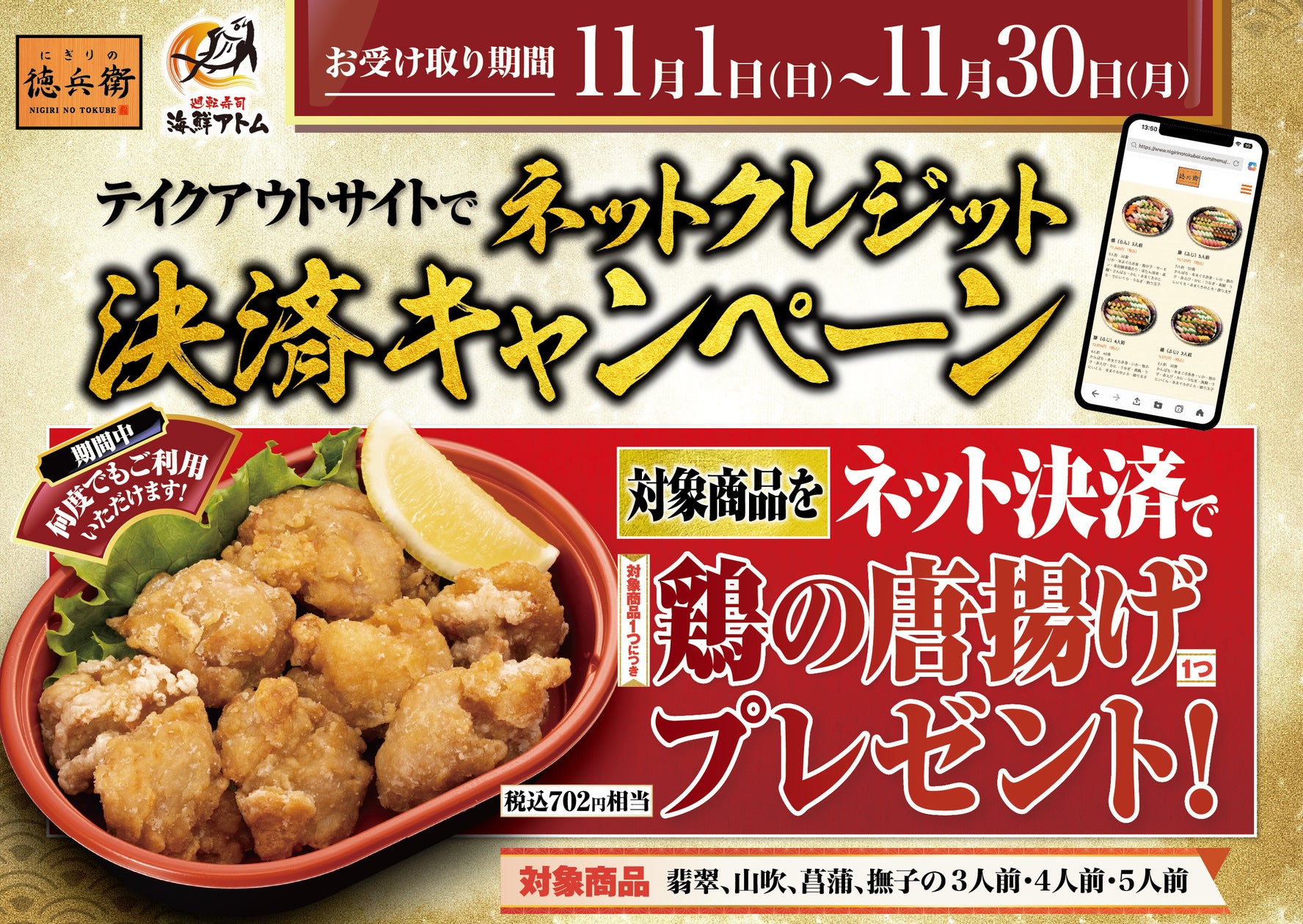 「ほっともっと」王道の美味しさ!牛肉と野菜の旨味を堪能できる『牛すき焼き弁当』『牛すき重』『倍盛牛すき焼き弁当(肉2倍)』新発売